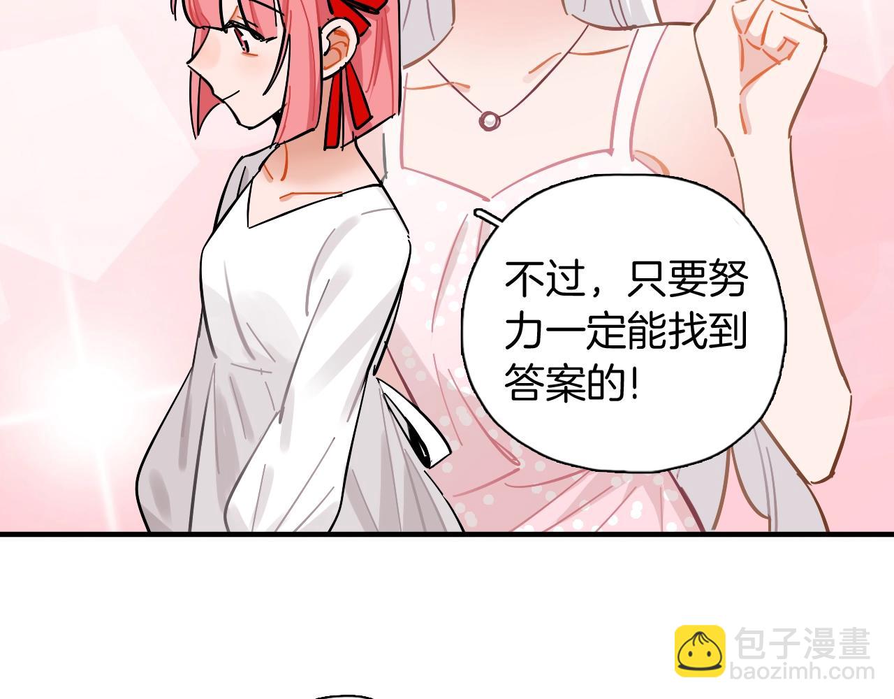 第39话 煎熬(1/2)-第40话
