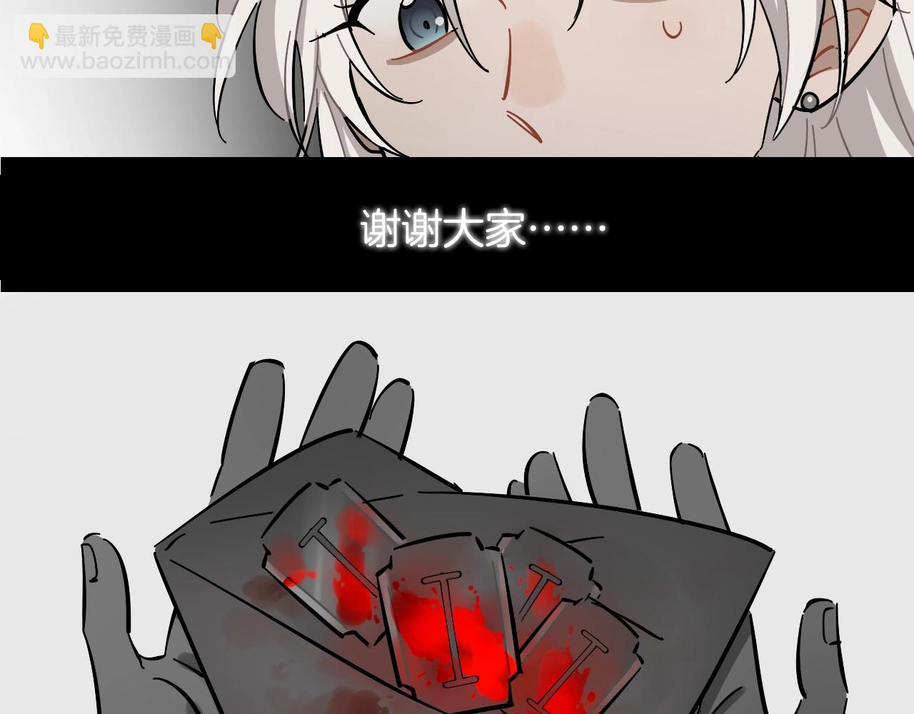 第39话 煎熬(1/2)-第40话