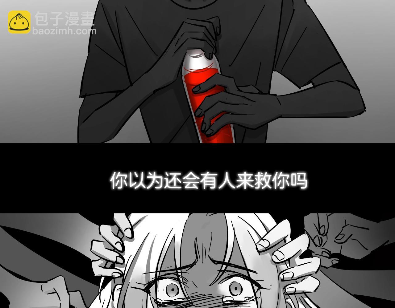 第39话 煎熬(1/2)-第40话