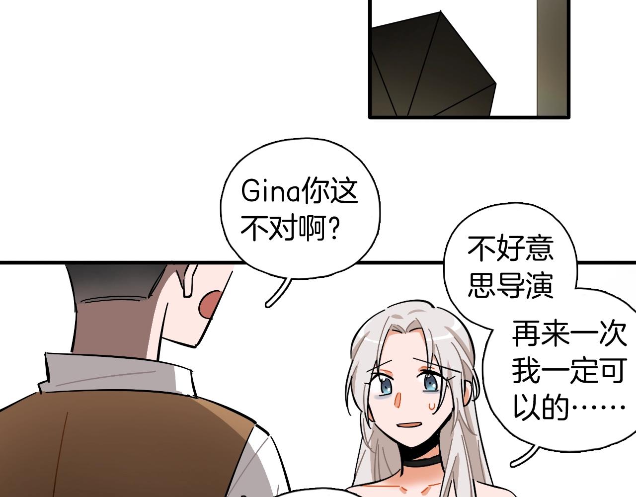 第39话 煎熬(1/2)-第40话