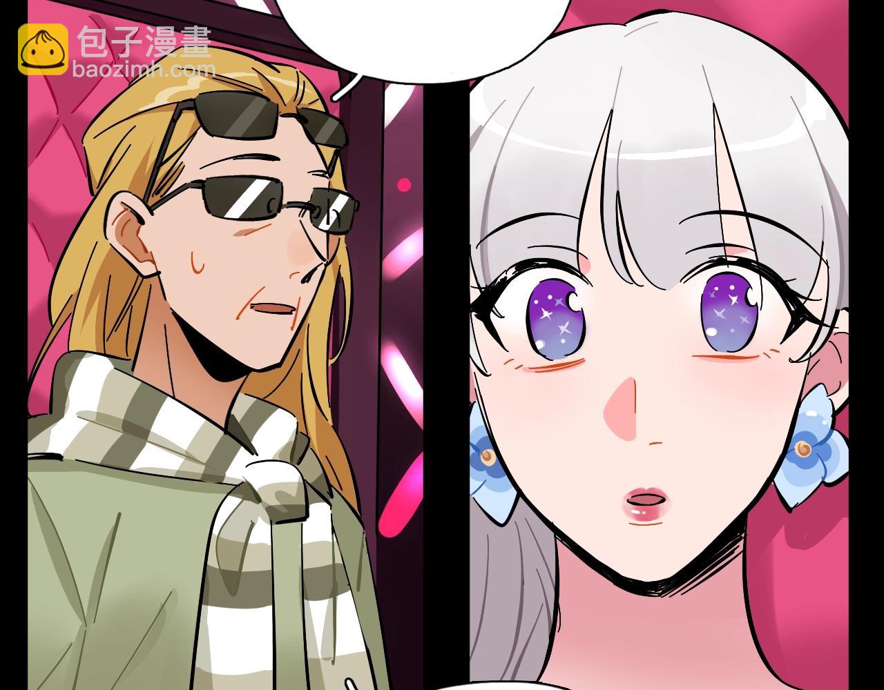 第41话 偶像坍塌(1/2)-第42话