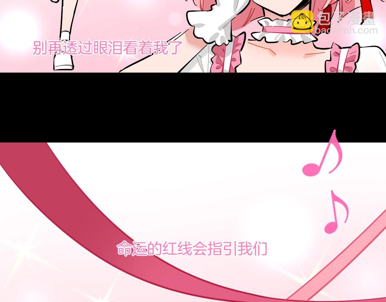 第41话 偶像坍塌(1/2)-第42话