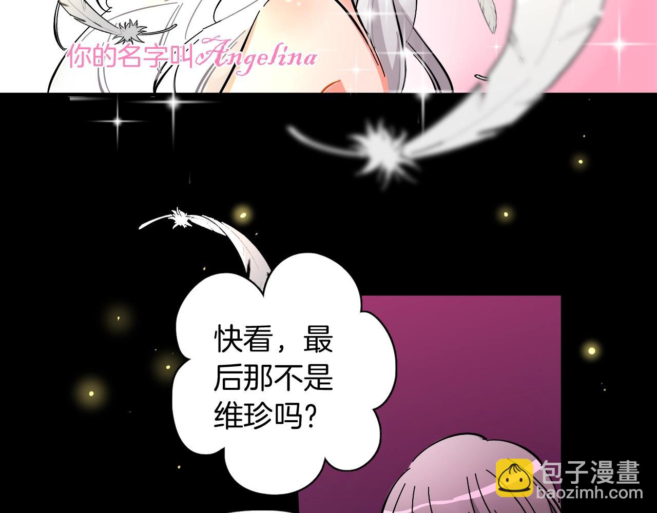第41话 偶像坍塌(1/2)-第42话