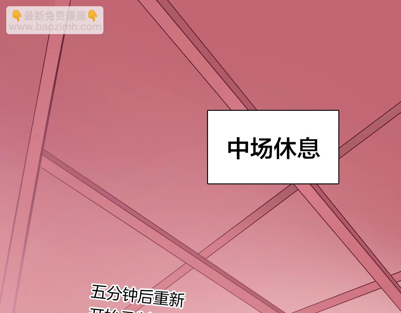第41话 偶像坍塌(1/2)-第42话
