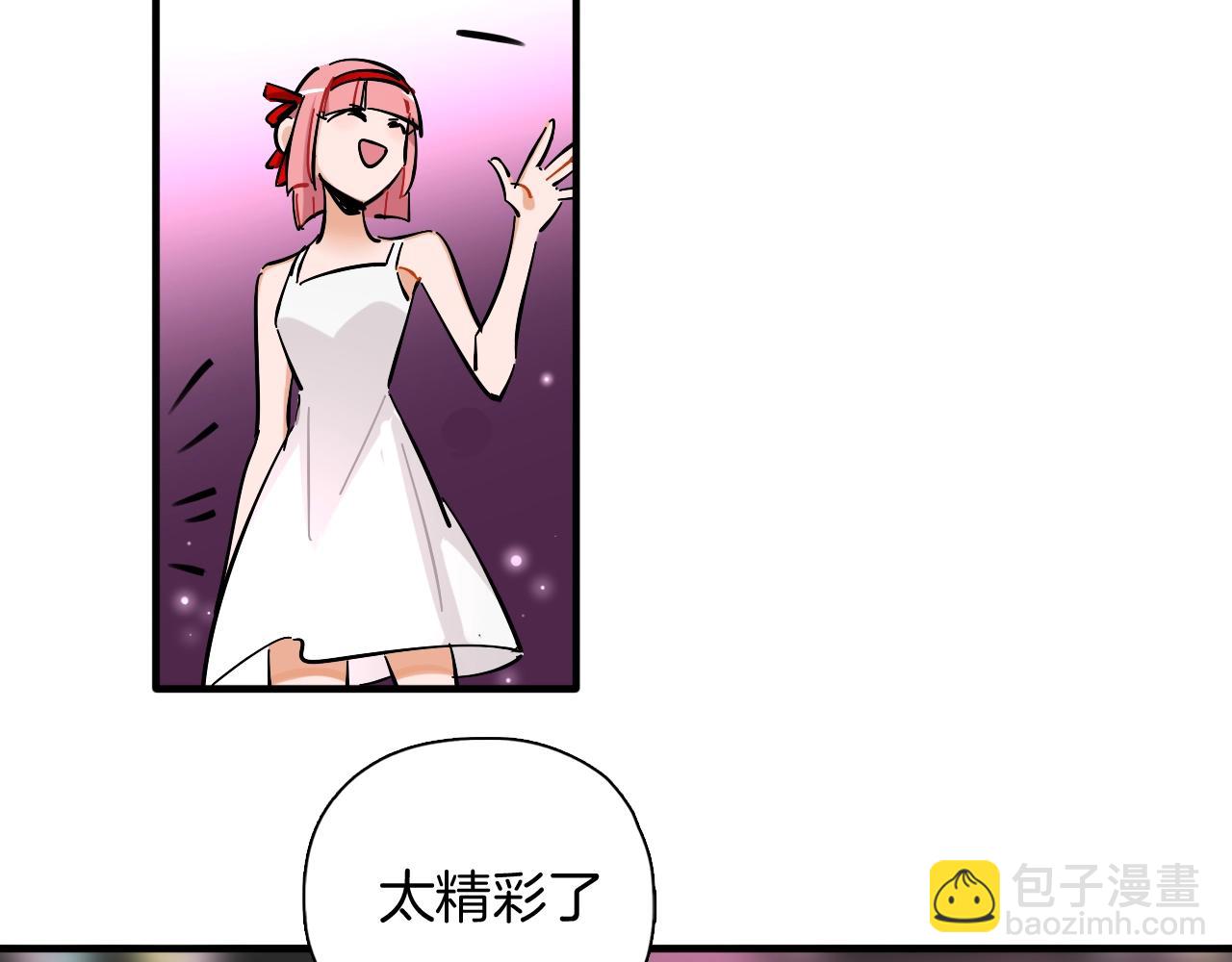 第41话 偶像坍塌(1/2)-第42话
