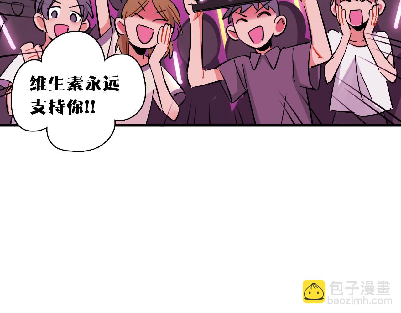 第41话 偶像坍塌(1/2)-第42话