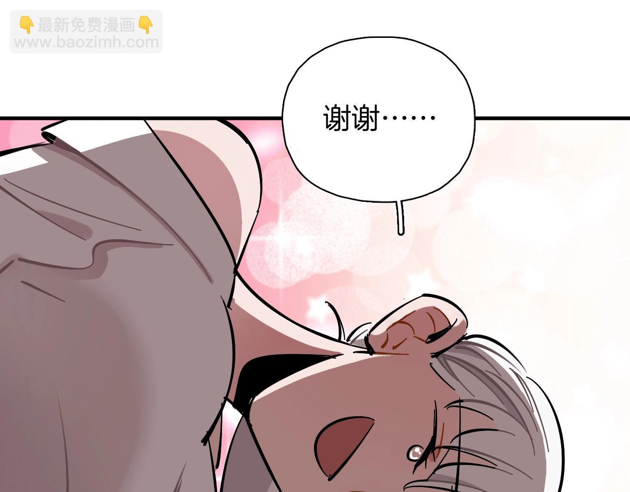 第41话 偶像坍塌(1/2)-第42话