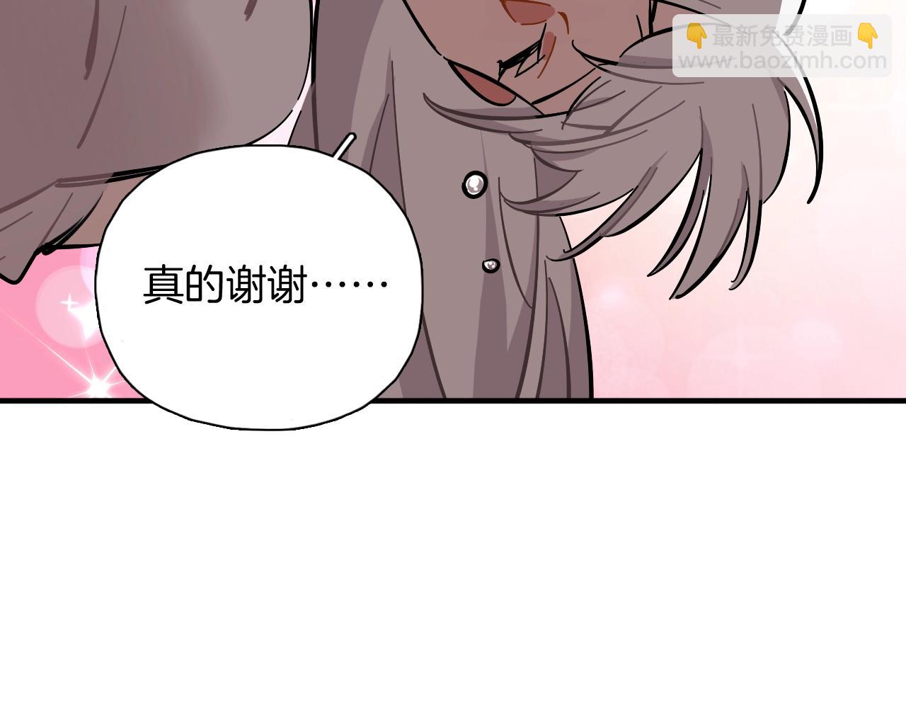 第41话 偶像坍塌(1/2)-第42话