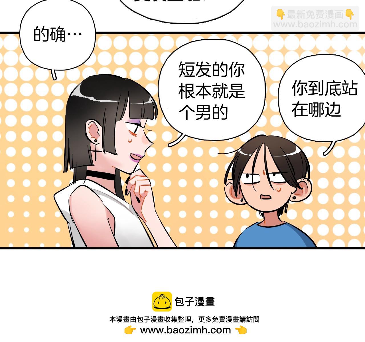 第41话 偶像坍塌(1/2)-第42话