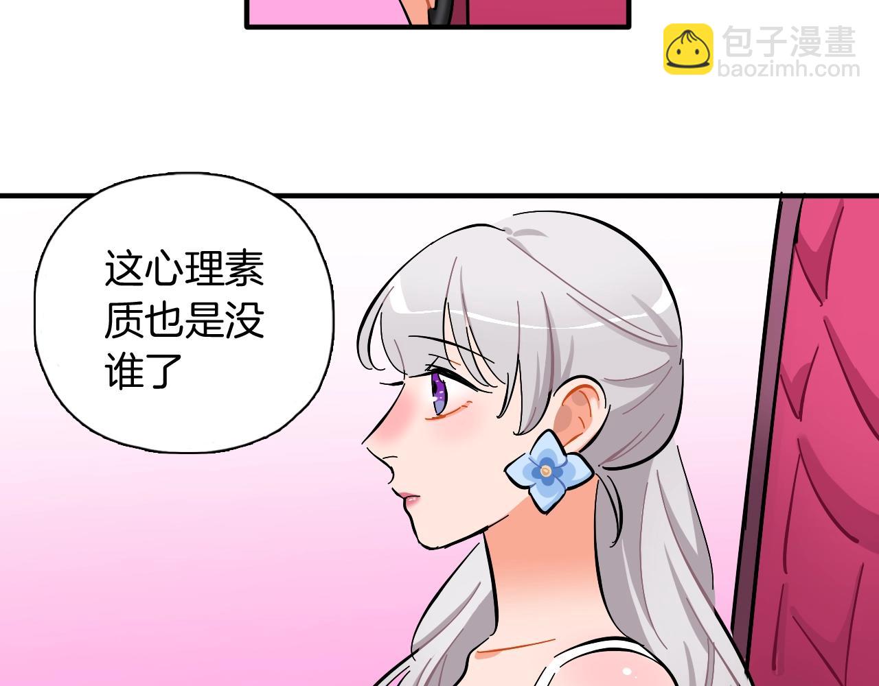第41话 偶像坍塌(1/2)-第42话