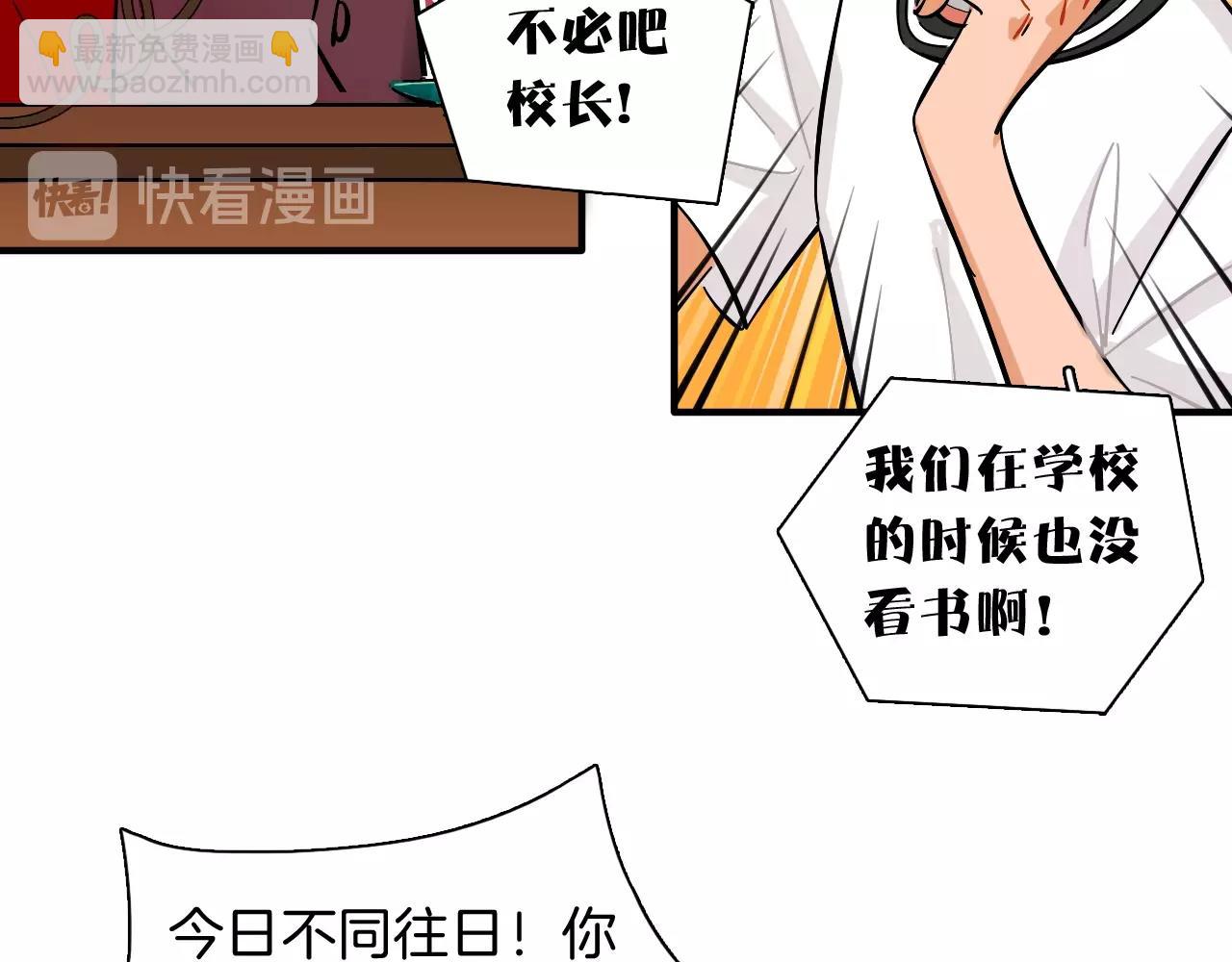第43话 更偶像(1/2)-第44话