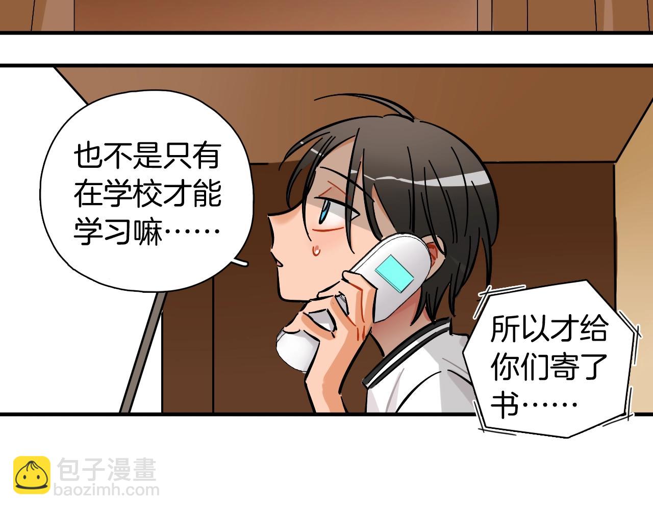 第43话 更偶像(1/2)-第44话