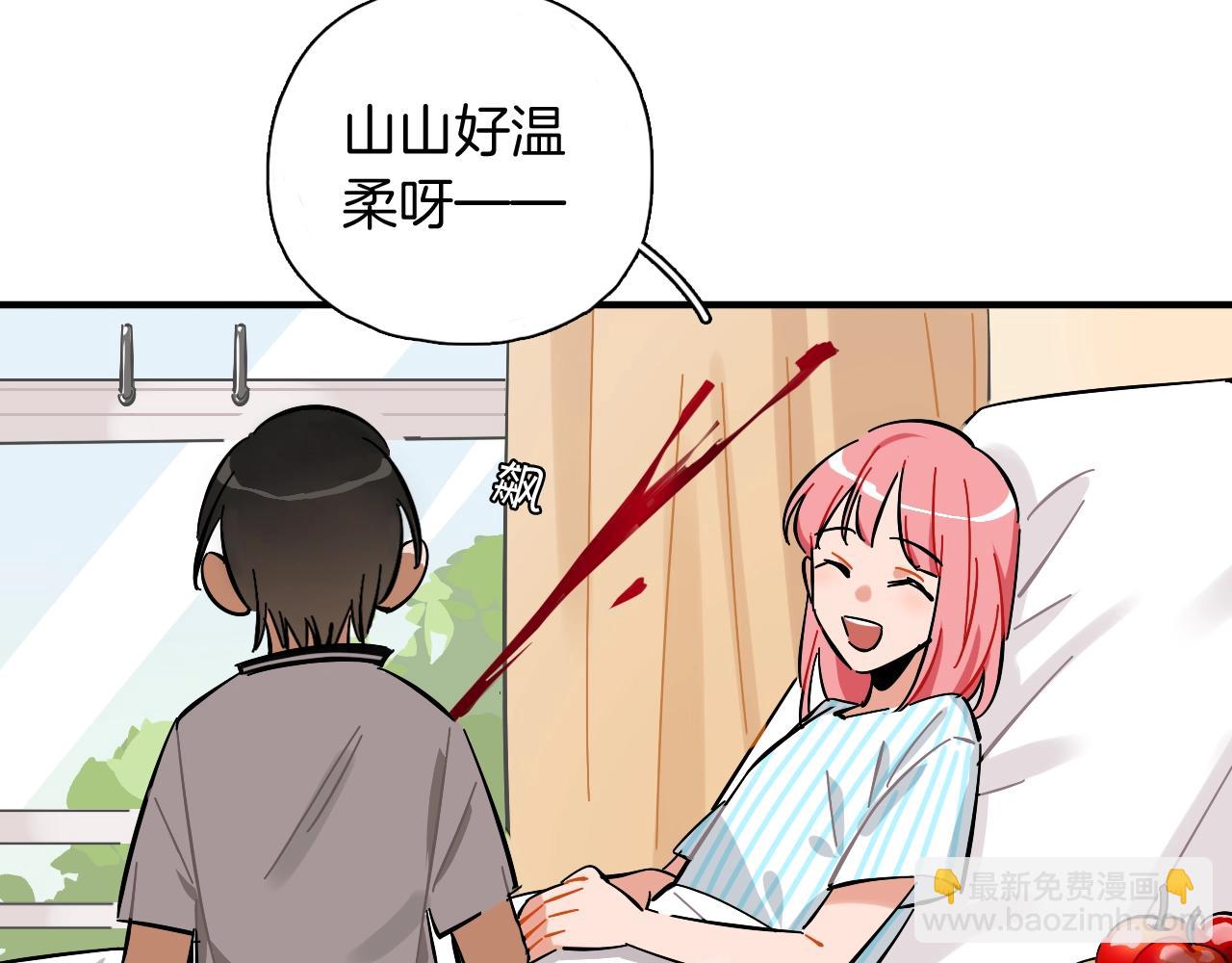 第43话 更偶像(1/2)-第44话