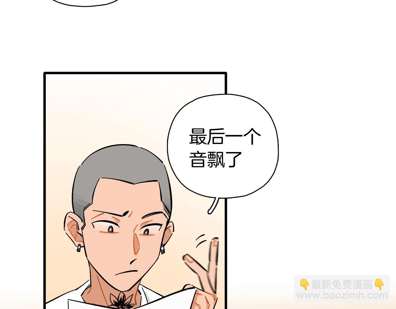 第45话 带着你走下去(1/3)-第46话