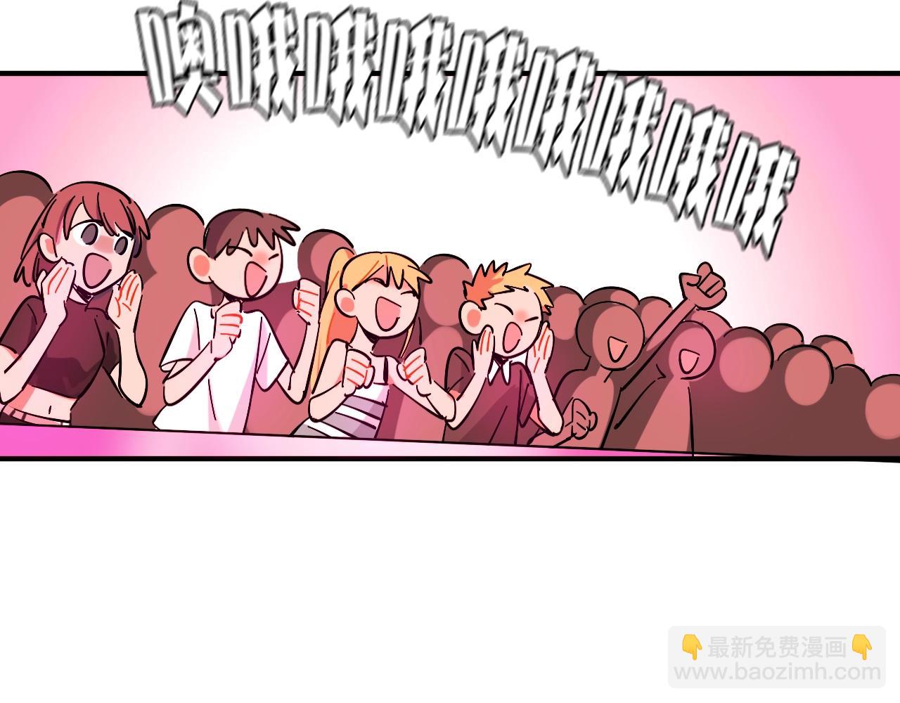 第46话 玫瑰色的你(1/3)-第48话
