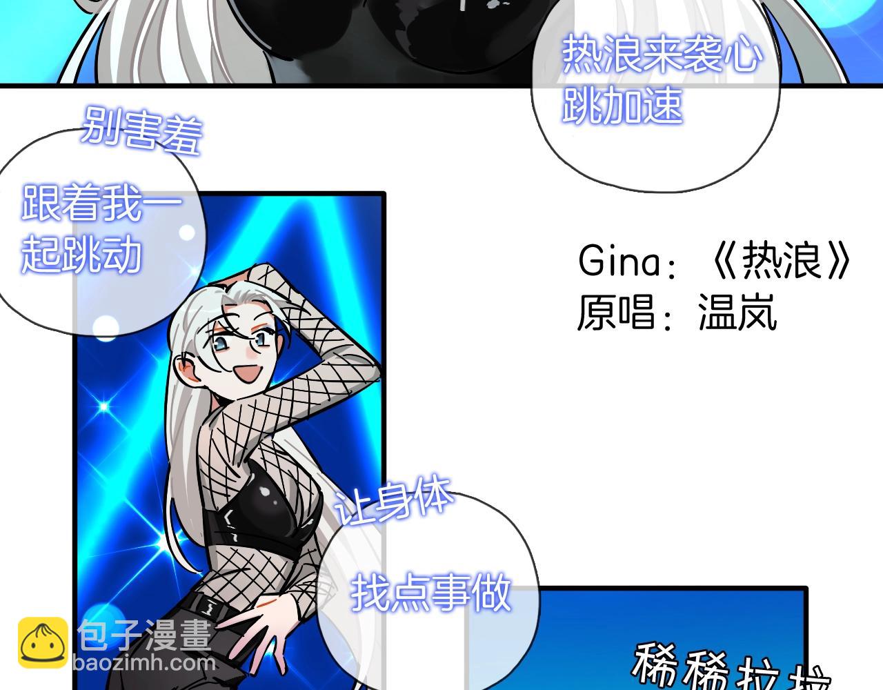 第46话 玫瑰色的你(1/3)-第48话