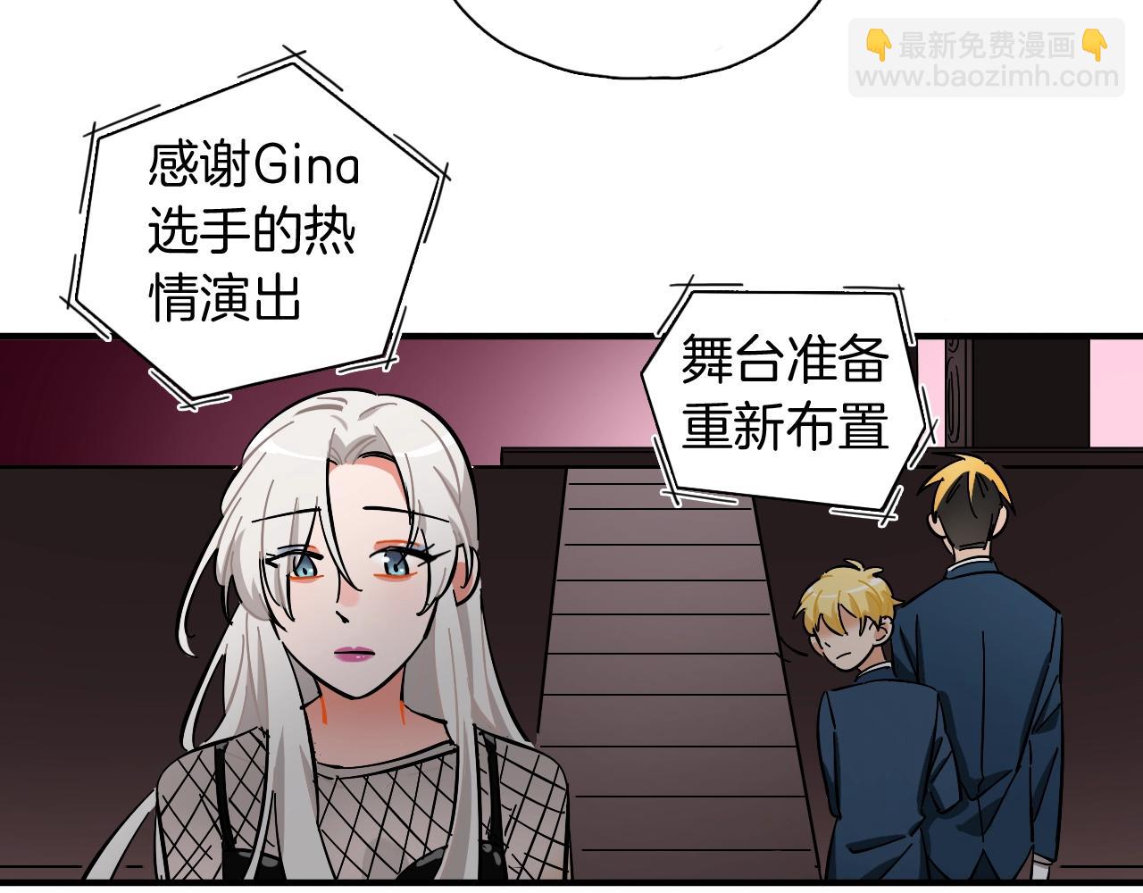 第46话 玫瑰色的你(1/3)-第48话