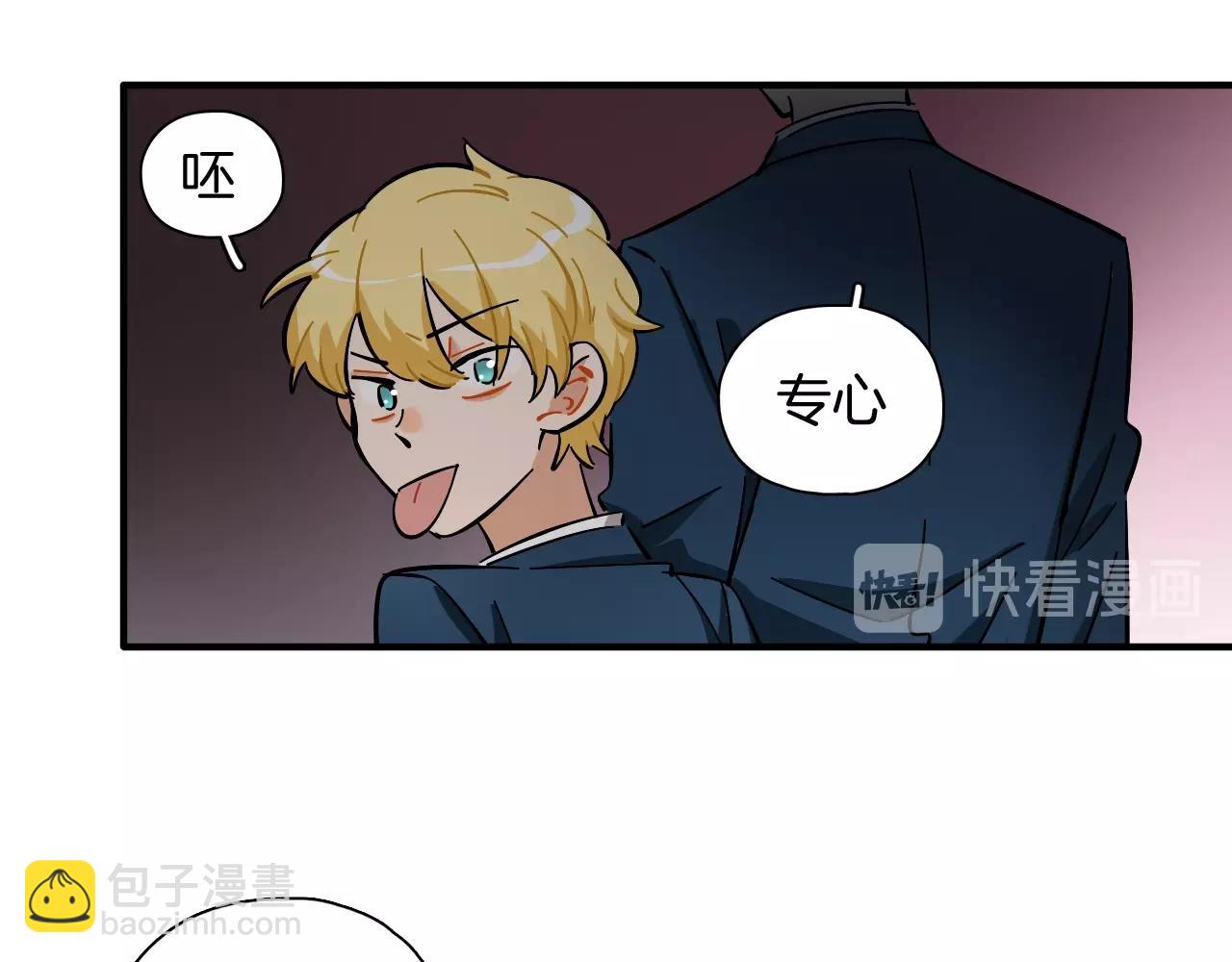 第46话 玫瑰色的你(1/3)-第48话
