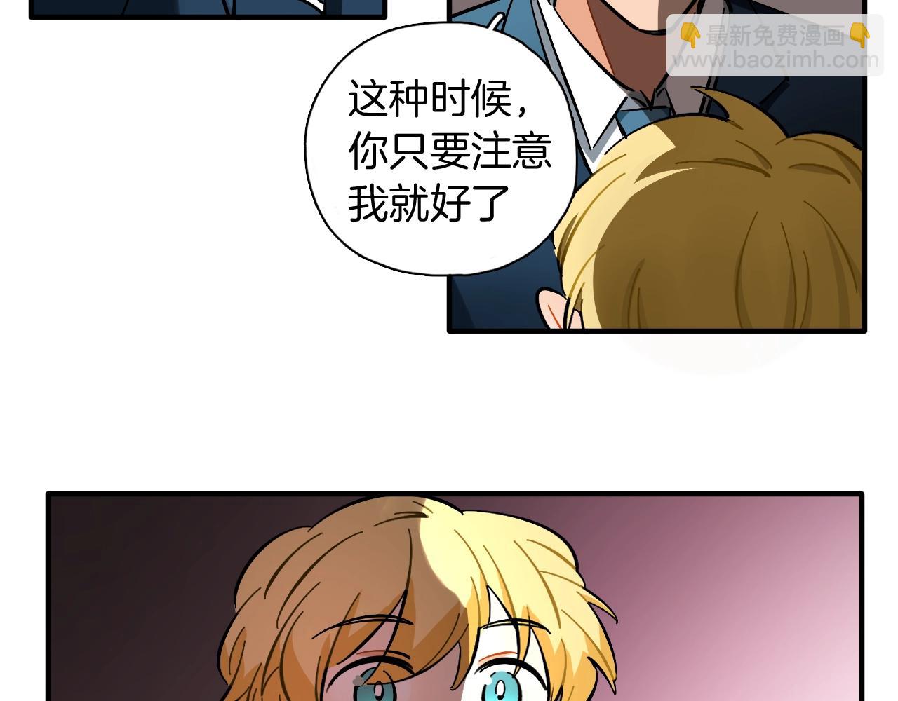 第46话 玫瑰色的你(1/3)-第48话