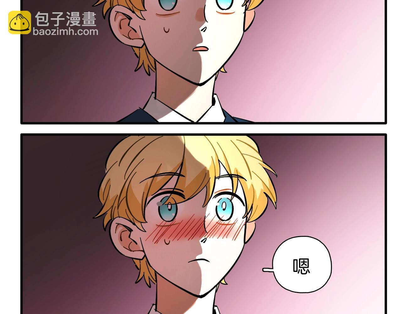 第46话 玫瑰色的你(1/3)-第48话