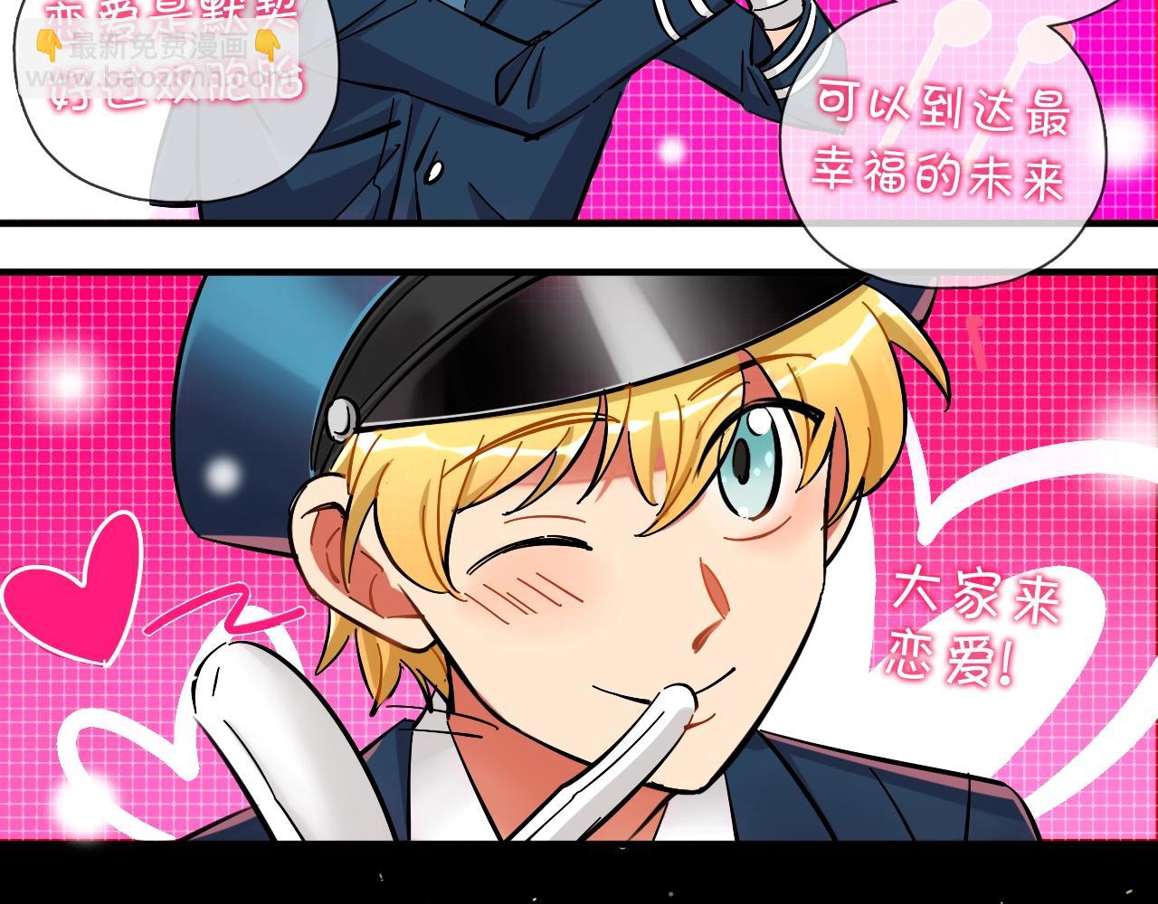 第46话 玫瑰色的你(1/3)-第48话