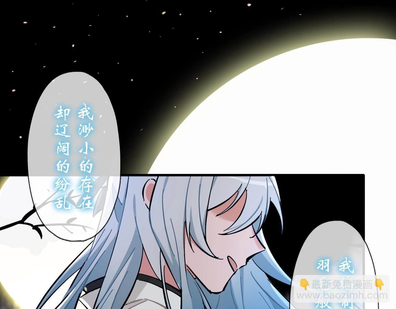 第46话 玫瑰色的你(1/3)-第48话