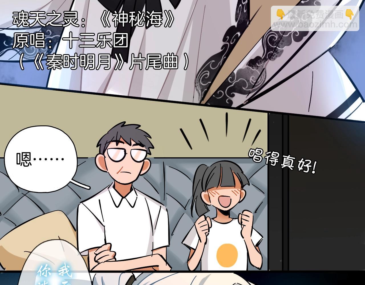 第46话 玫瑰色的你(1/3)-第48话
