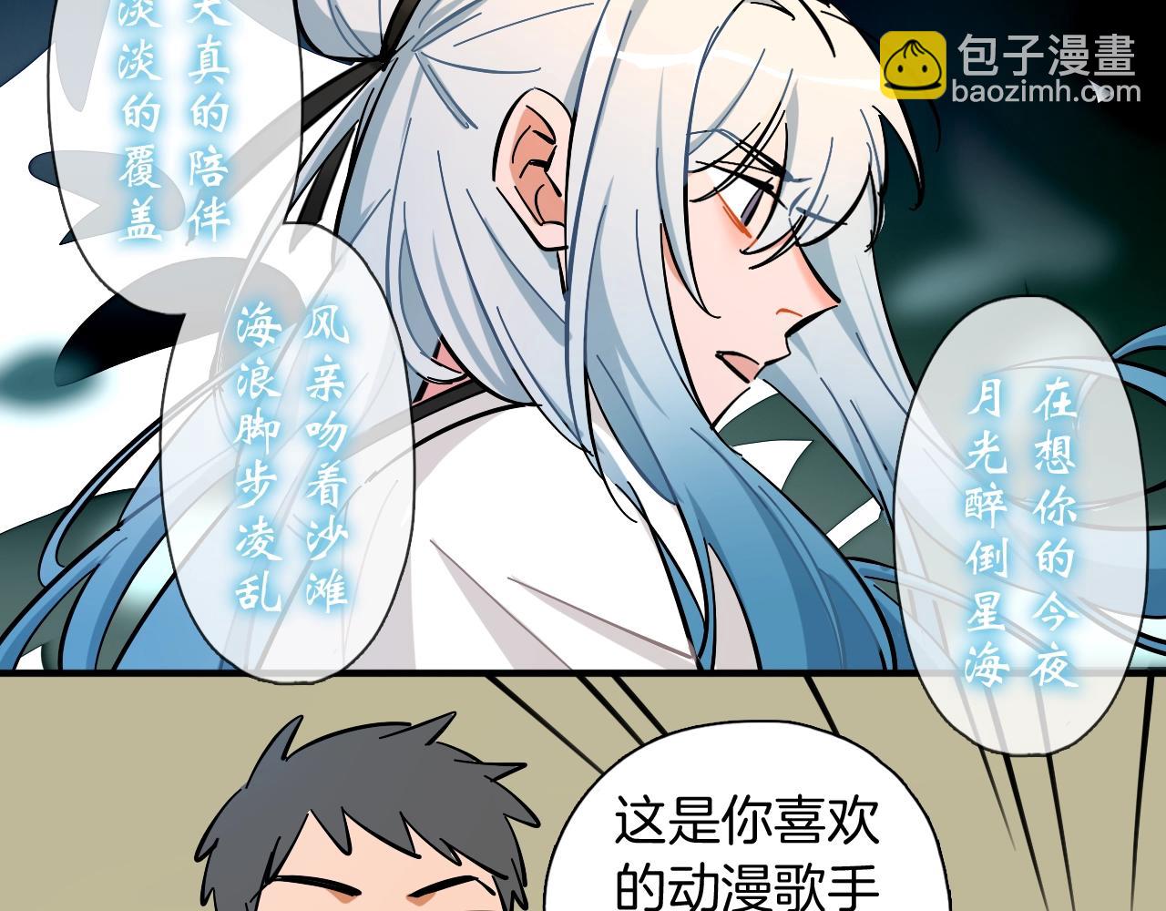 第46话 玫瑰色的你(1/3)-第48话