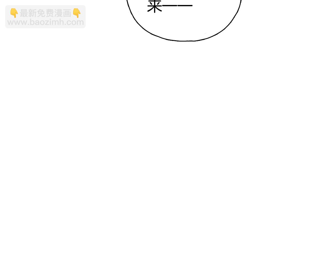 第46话 玫瑰色的你(1/3)-第48话