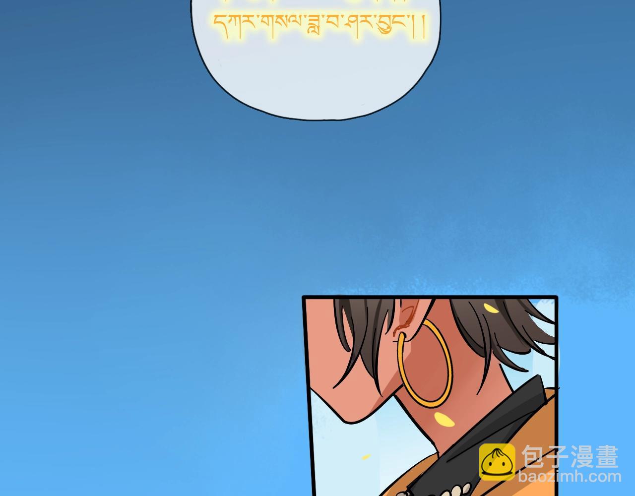 第46话 玫瑰色的你(1/3)-第48话