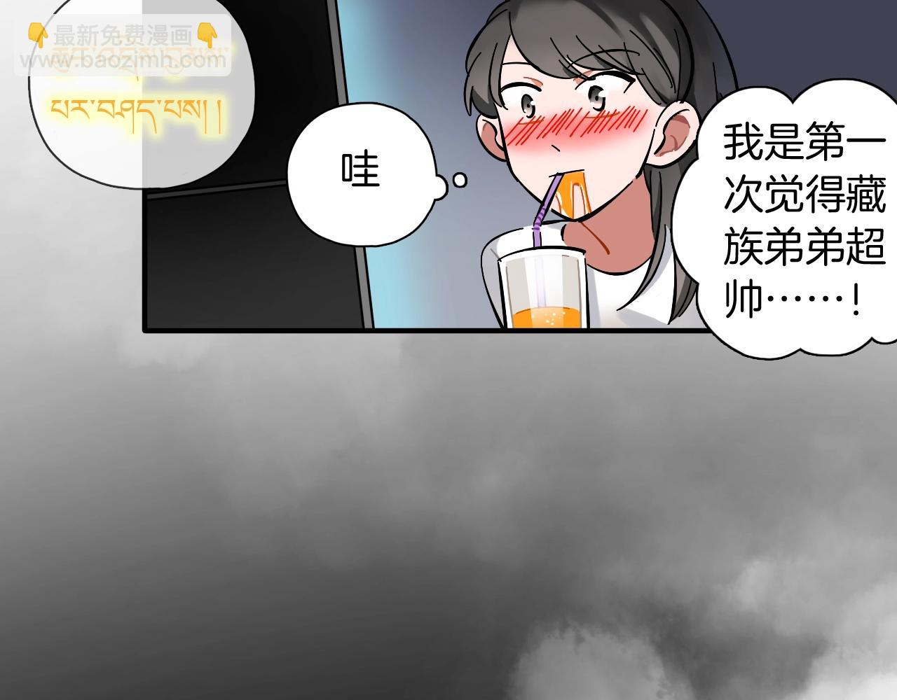 第46话 玫瑰色的你(1/3)-第48话