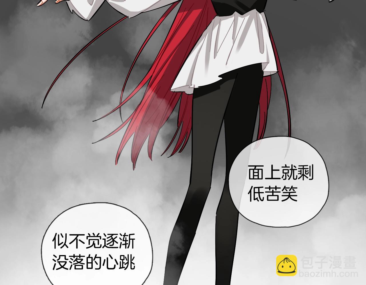 第46话 玫瑰色的你(1/3)-第48话