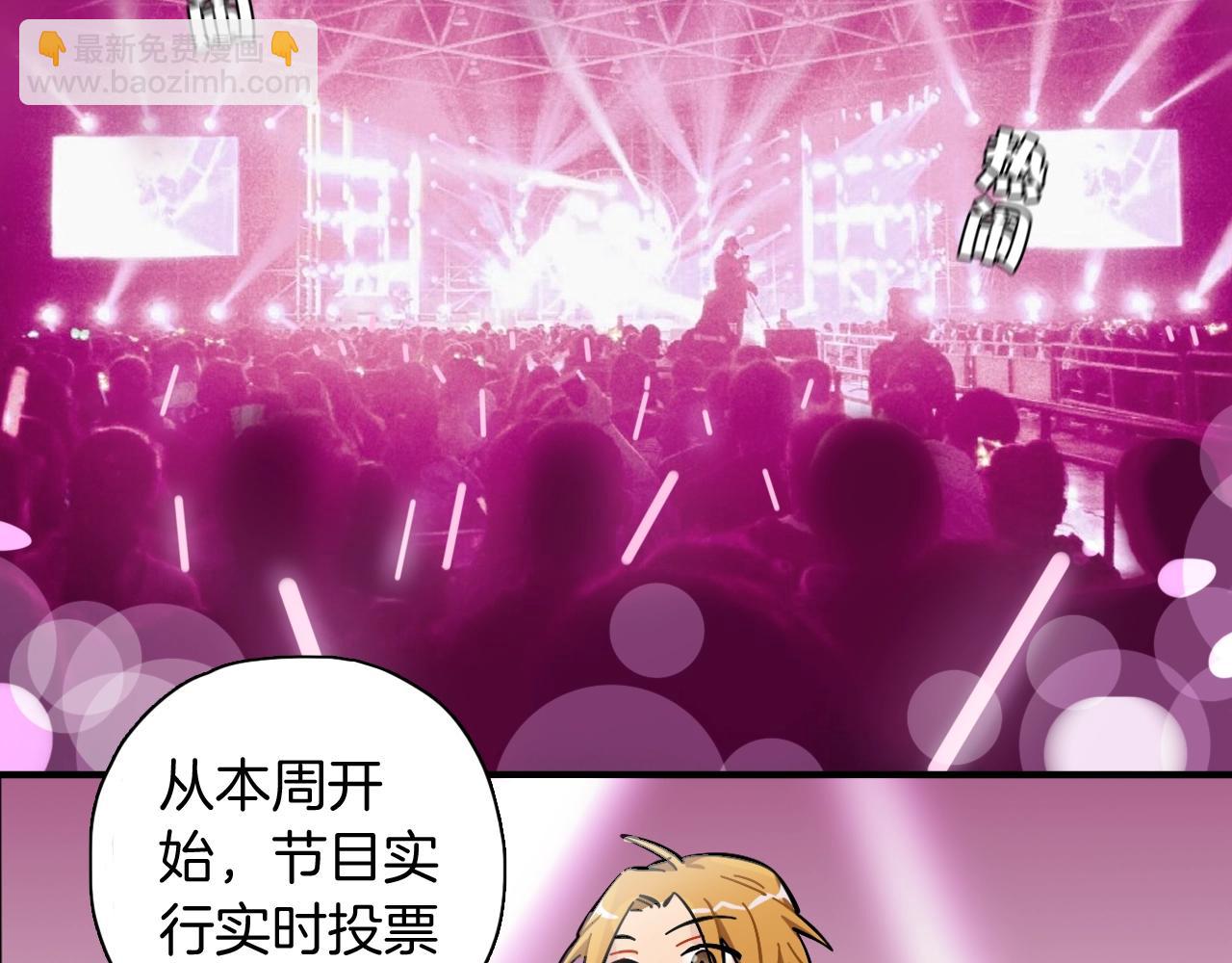 第46话 玫瑰色的你(1/3)-第48话
