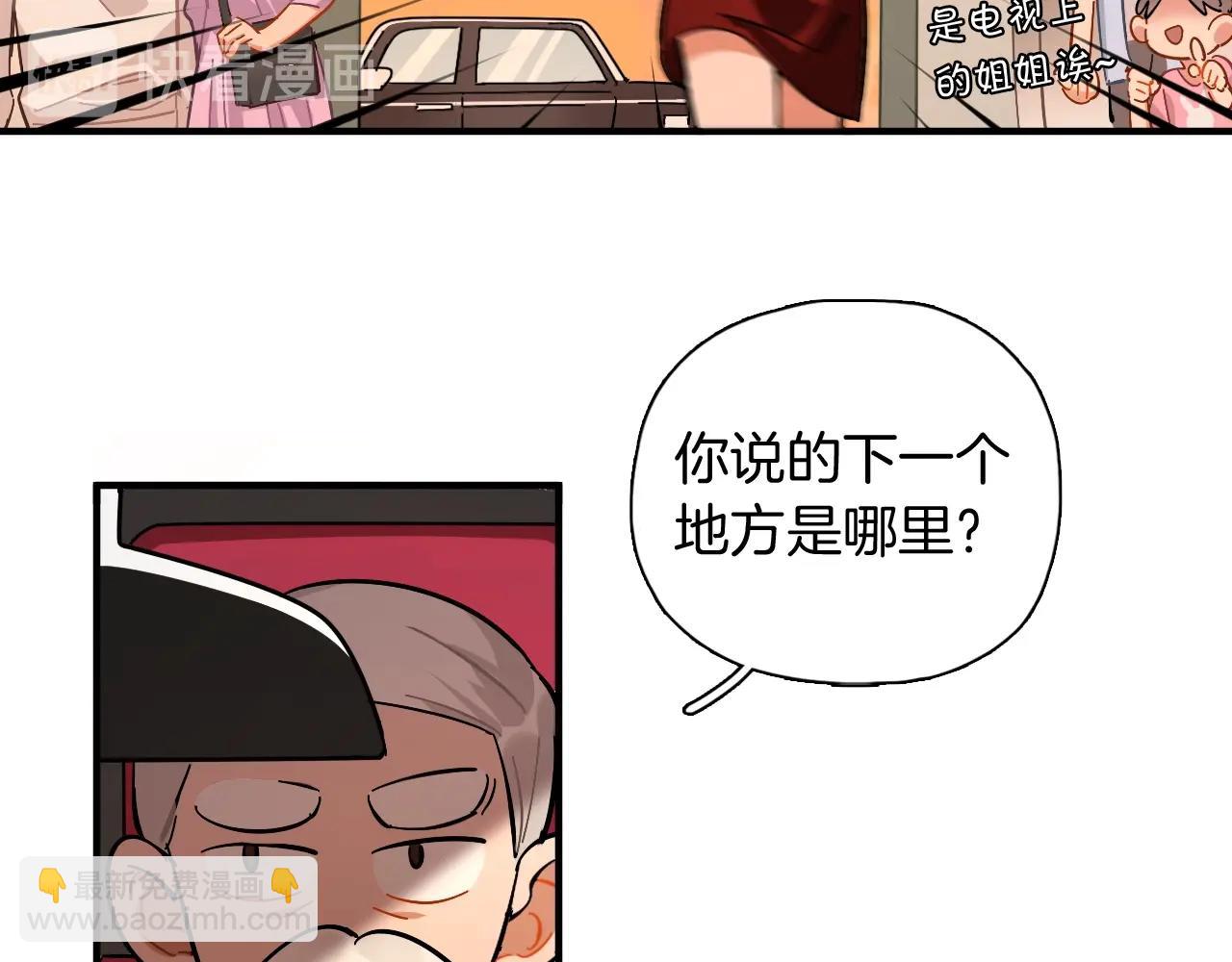 第48话 特殊的观众(1/2)-第50话