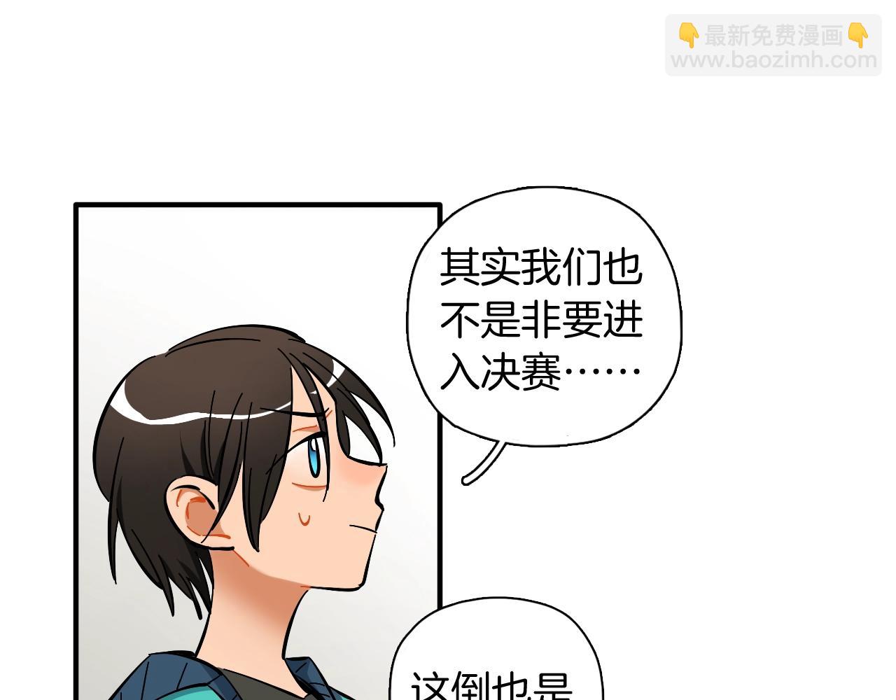 第48话 特殊的观众(1/2)-第50话