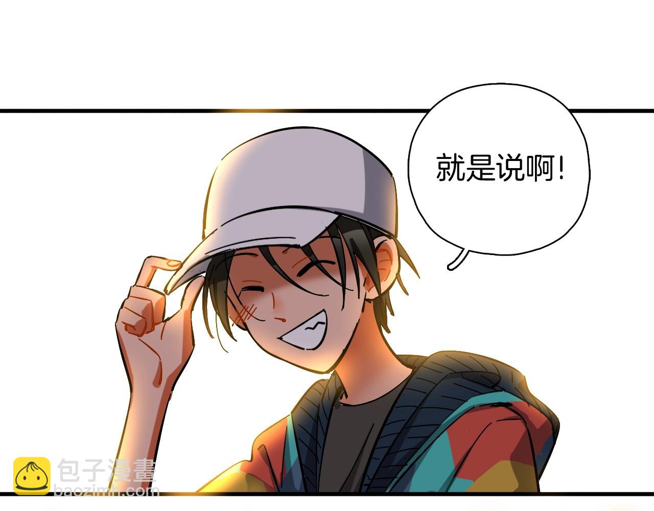 第48话 特殊的观众(1/2)-第50话