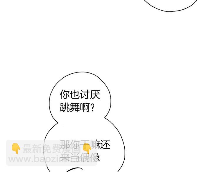 第5话 灵魂歌手(1/3)-第6话