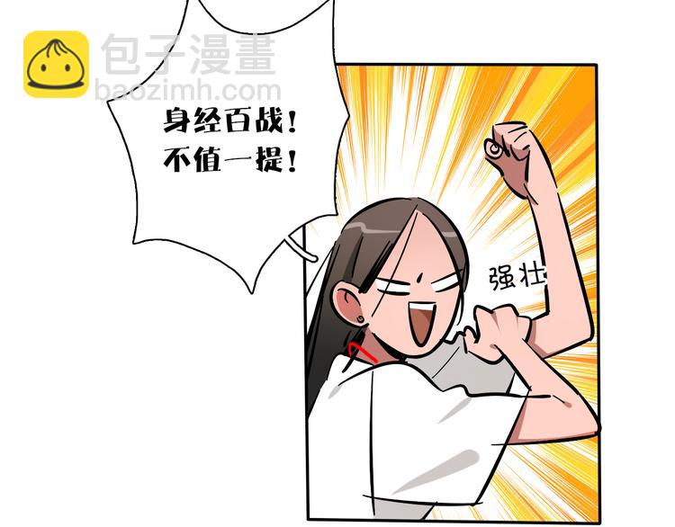 第5话 灵魂歌手(1/3)-第6话