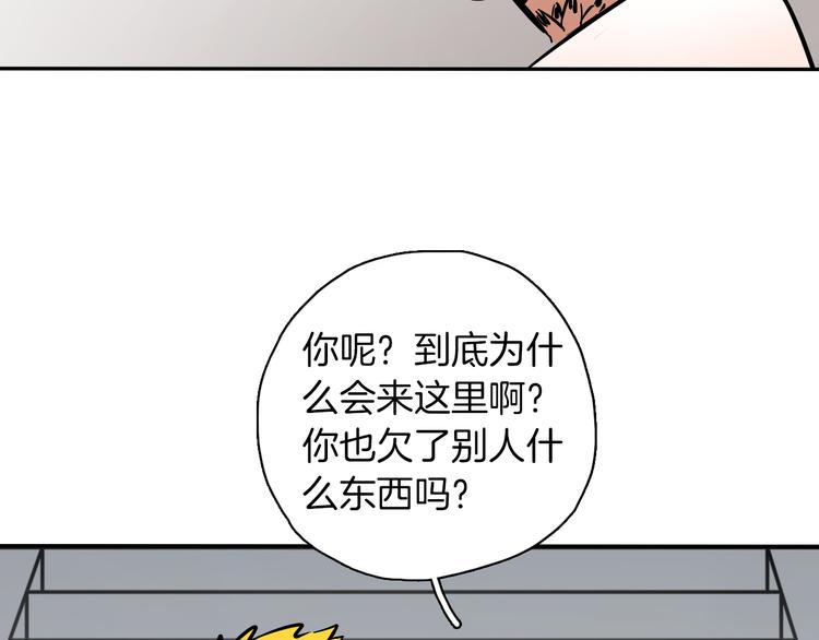 第5话 灵魂歌手(1/3)-第6话