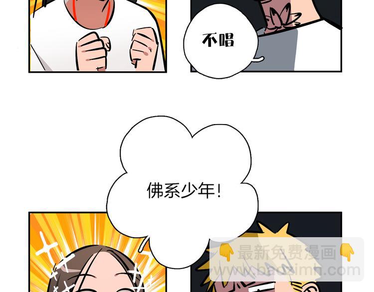 第5话 灵魂歌手(1/3)-第6话