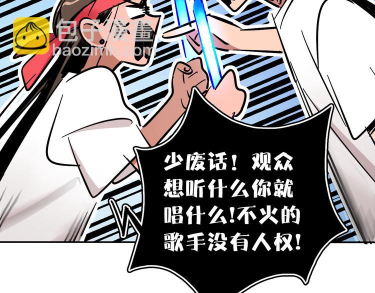 第5话 灵魂歌手(1/3)-第6话