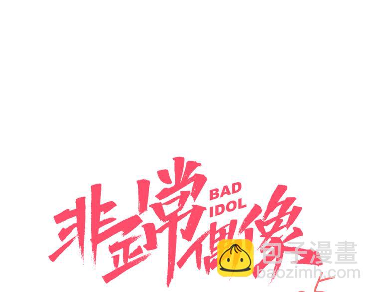 第5话 灵魂歌手(1/3)-第6话