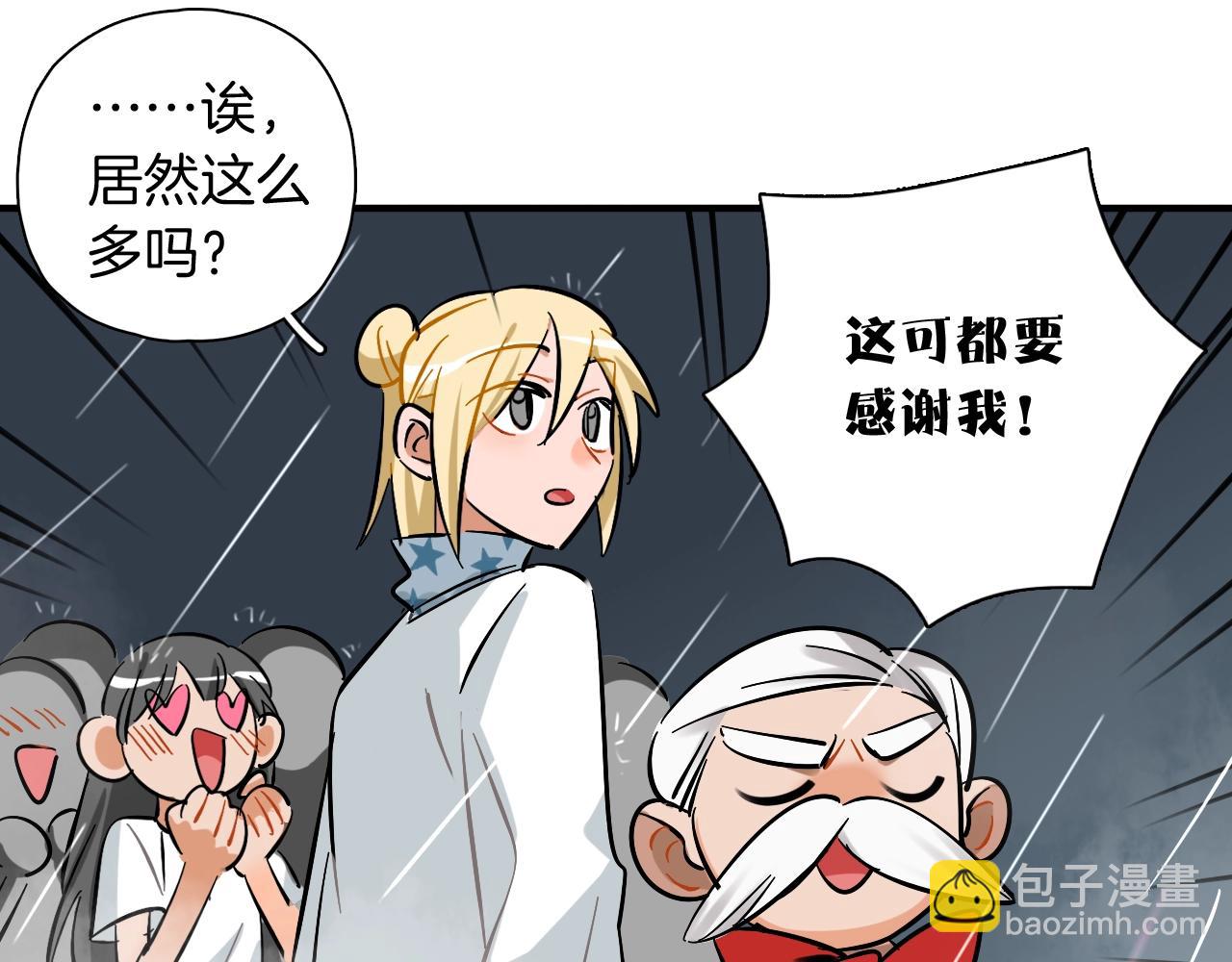第50话 进入决赛(1/2)-第52话