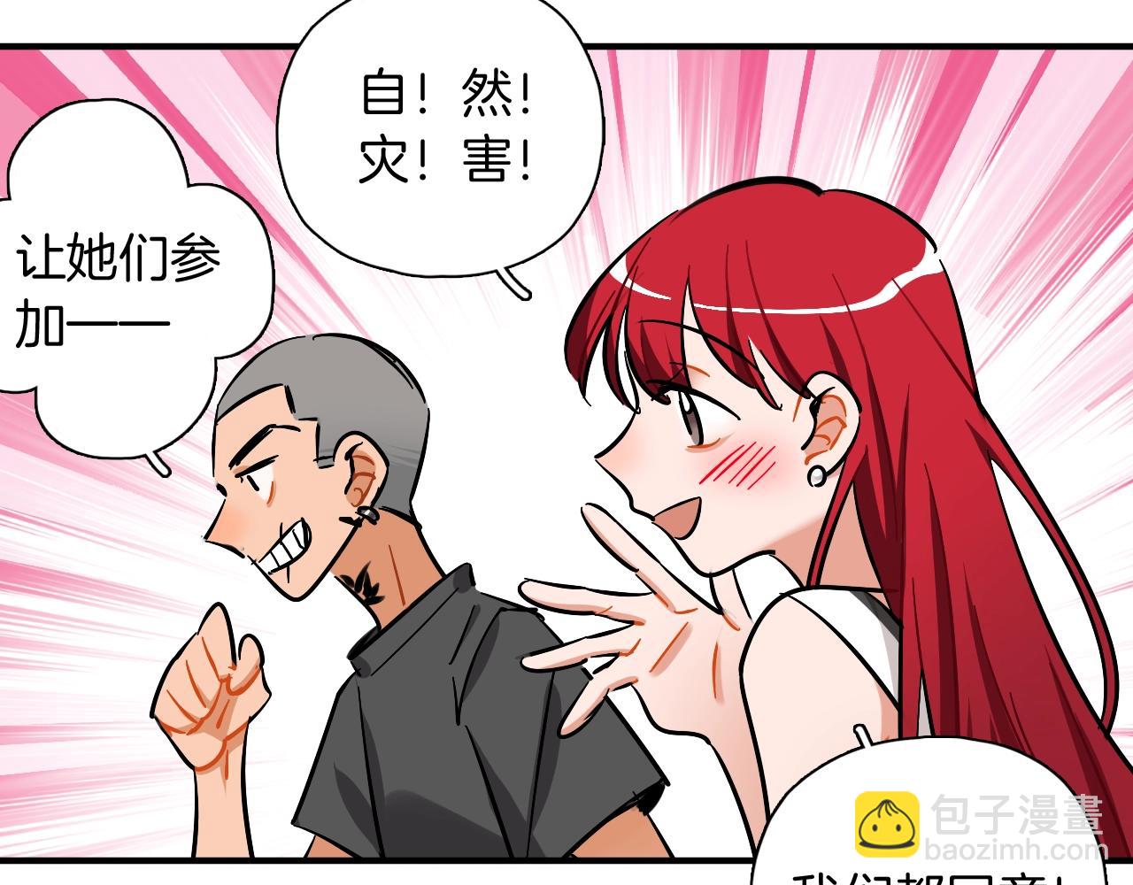 第50话 进入决赛(1/2)-第52话