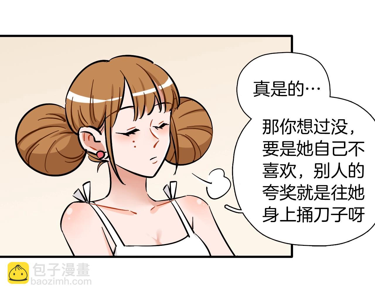 第52话 合作(1/2)-第54话
