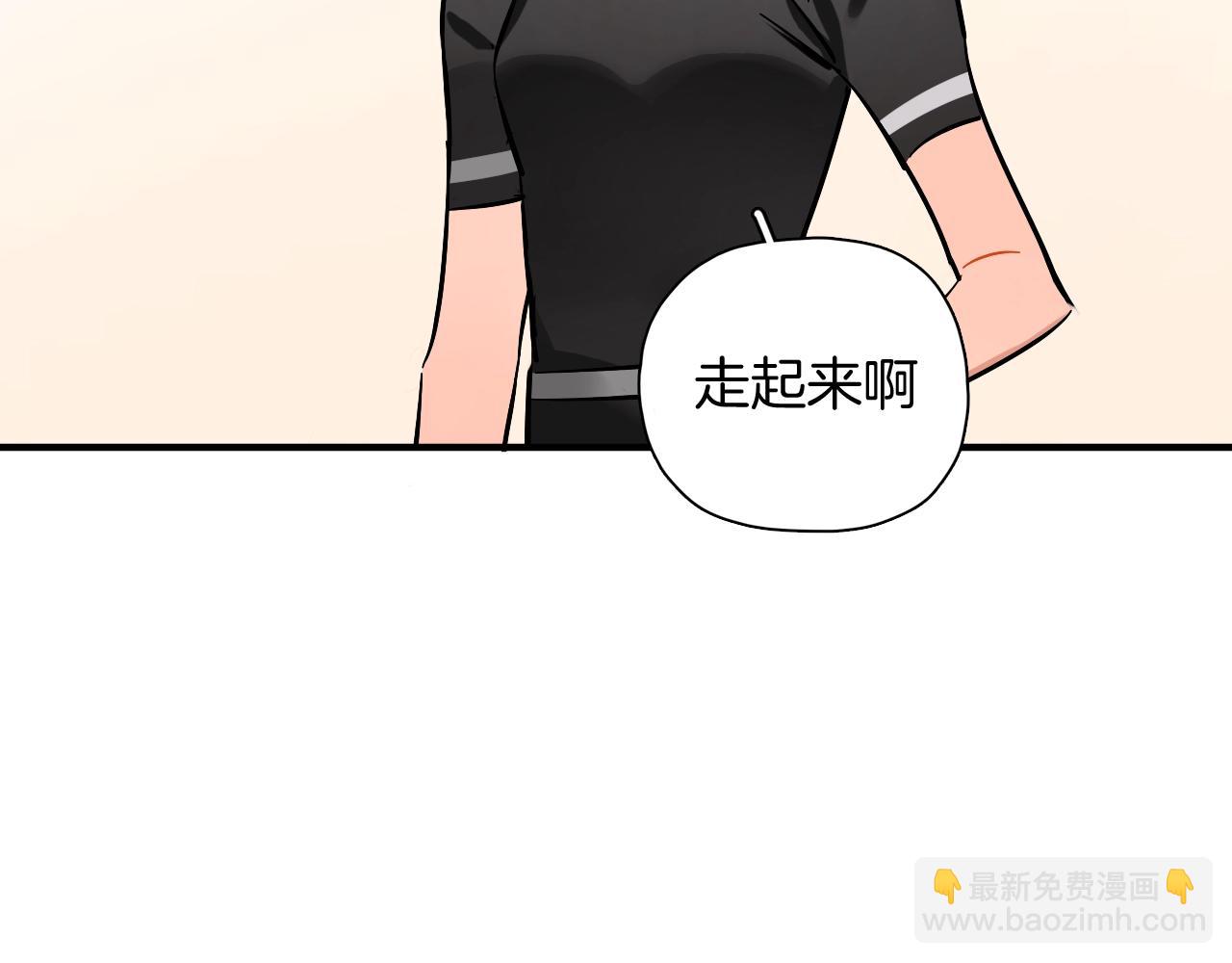 第52话 合作(1/2)-第54话