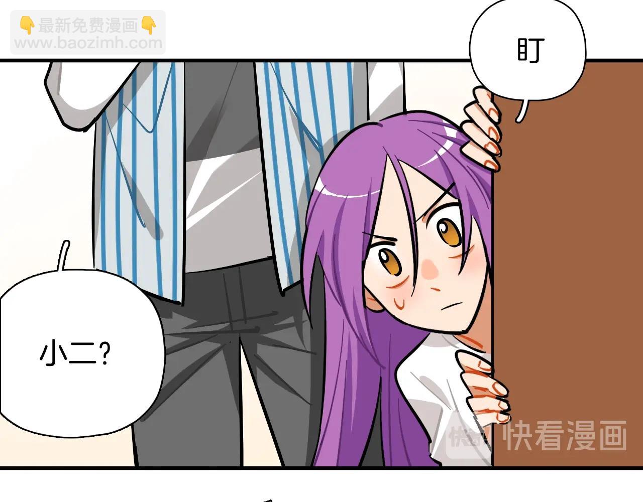 第52话 合作(1/2)-第54话