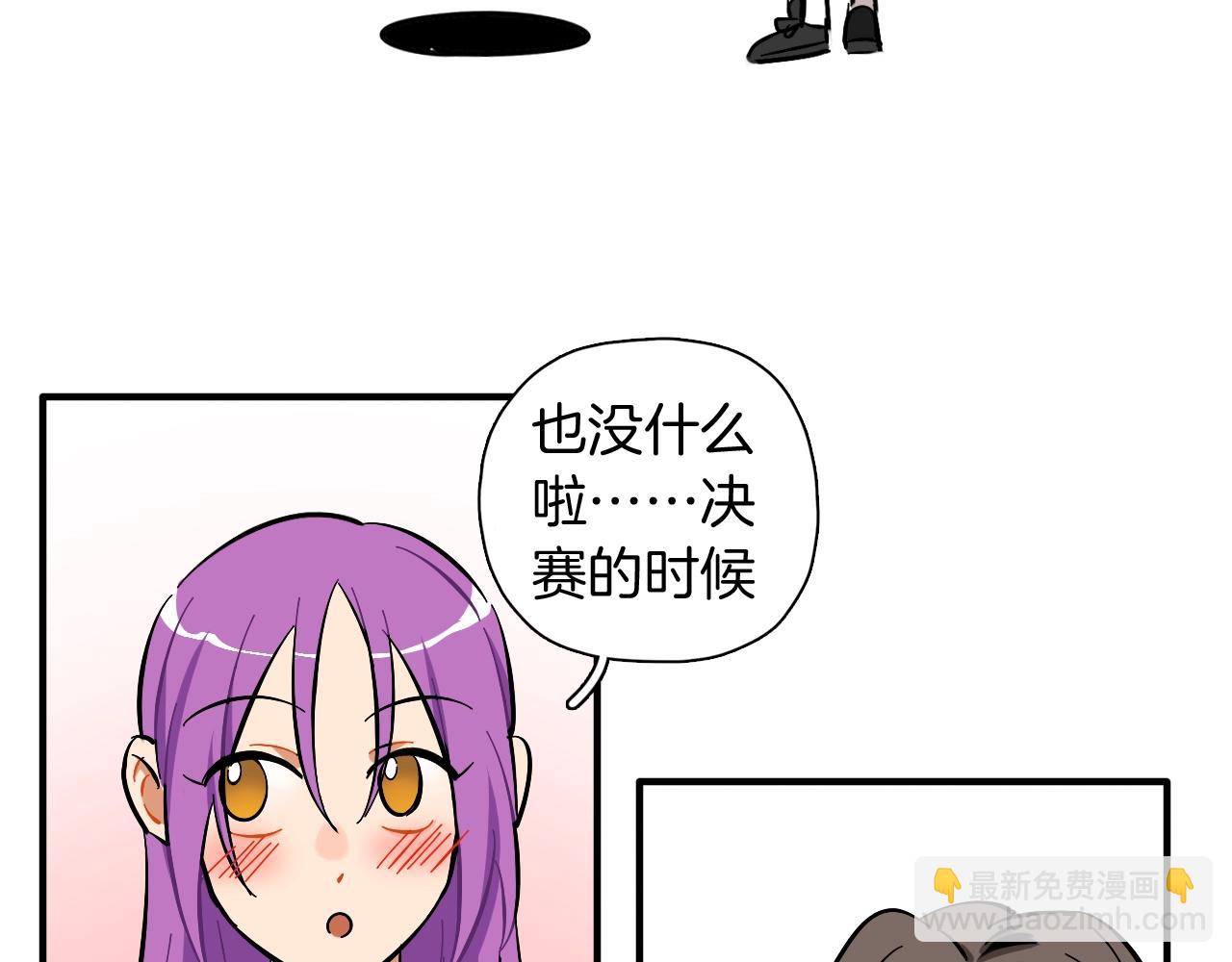 第52话 合作(1/2)-第54话