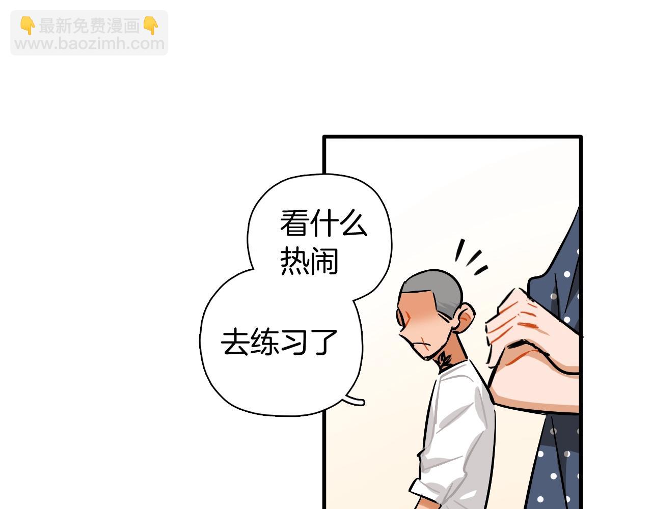 第52话 合作(1/2)-第54话
