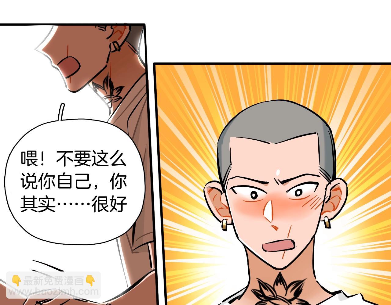 第52话 合作(1/2)-第54话